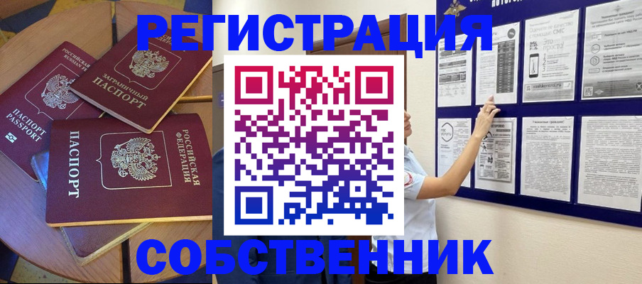форма 3 в Петухово