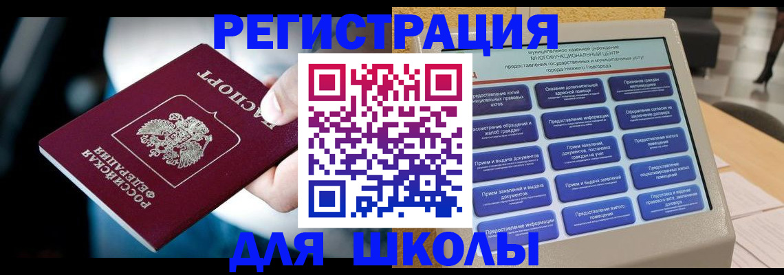найти адрес прописки в Петухово